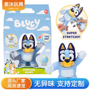 �������e���׺����BlueyandFriendsܛ�z��ż�≺���칫�����z