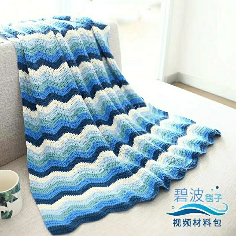 鈎針編織毯子毛線diy手工材料包寶寶兒童毛線手工沙發地毯子編織
