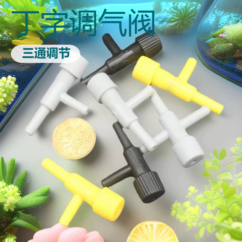Аквариевые аксессуары Клапан регулирования объема воздуха Клапан кондиционирования воздуха для аэробного насоса Клапан контроля воздуха для рыбного цилиндра 4 мм Клапан кондиционирования воздуха для кислородной трубы