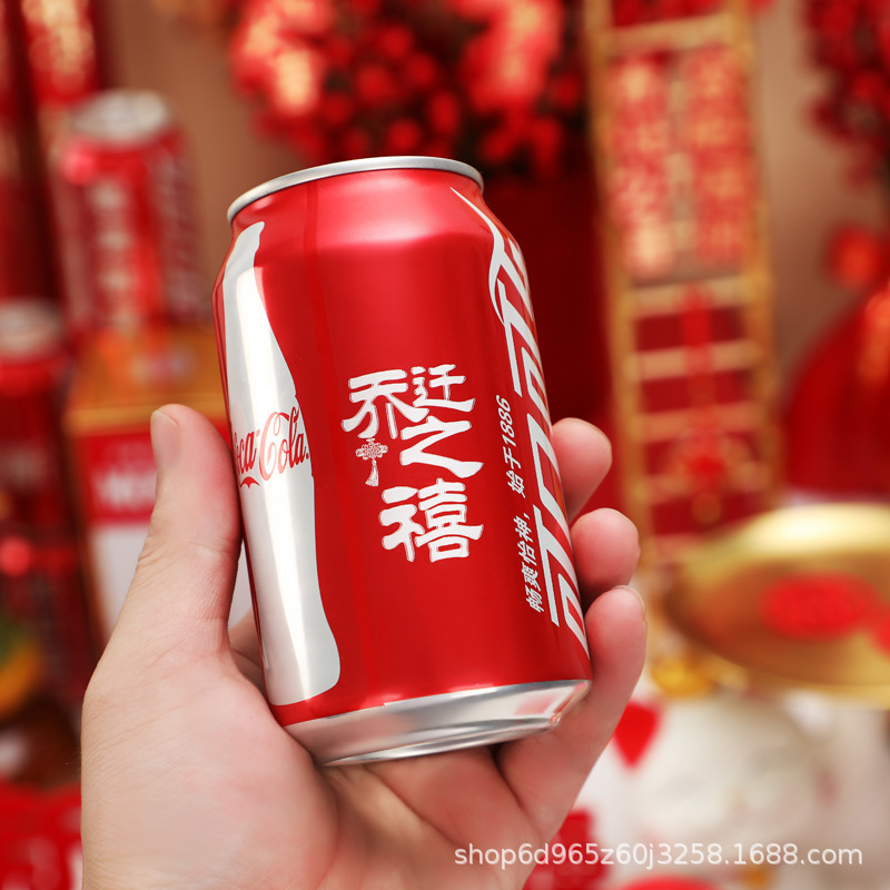 新築祝いの装飾、新しい家の装飾、新しい家の引っ越しセレモニー用品、ギフトセット、2025年コンプリートセット|undefined