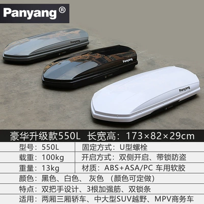Car Roof Trunk Byd Song Max Tang Dm Song Plus Qin Pro S6S7 Car Luggage Rack (Roof box) - no-punching-required-luxury-upgraded-model-550l-buy-the-suitcase-alone