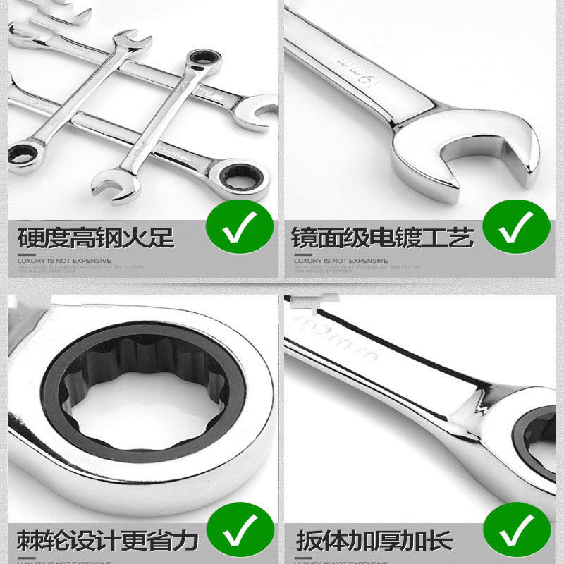 El acero de carbono forjó la llave de trinquete de Matt del espejo fija Llave de trinquete abierta Llave de trinquete universal de 72 dientes