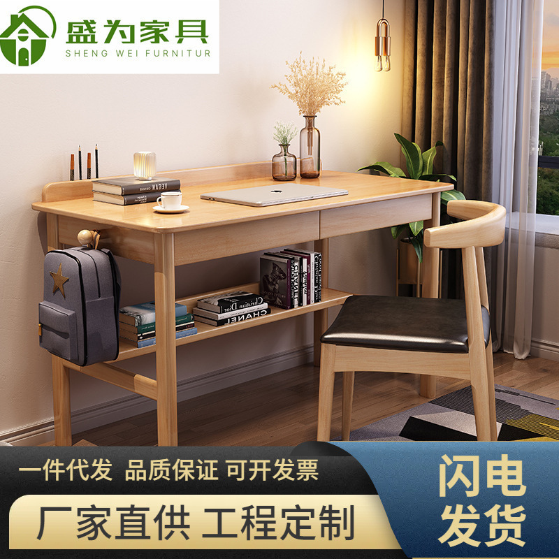 Nordic All Solid Wood Desk Simple Home Children's Writing Desk Computer Desk Small Junior High School High School Studying Desk and Chair