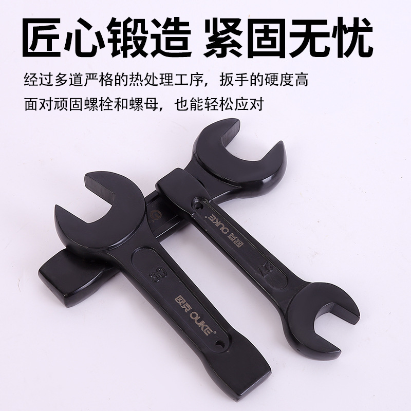 オークヘビーデューティーインパクトレンチ、オープンエンドレンチ、梅花レンチ、直柄シングルヘッド固定式、打撃可能|undefined