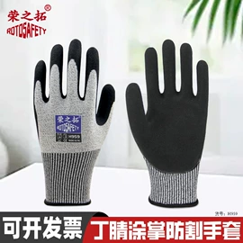 其他手部防护;通用手套;焊工手套