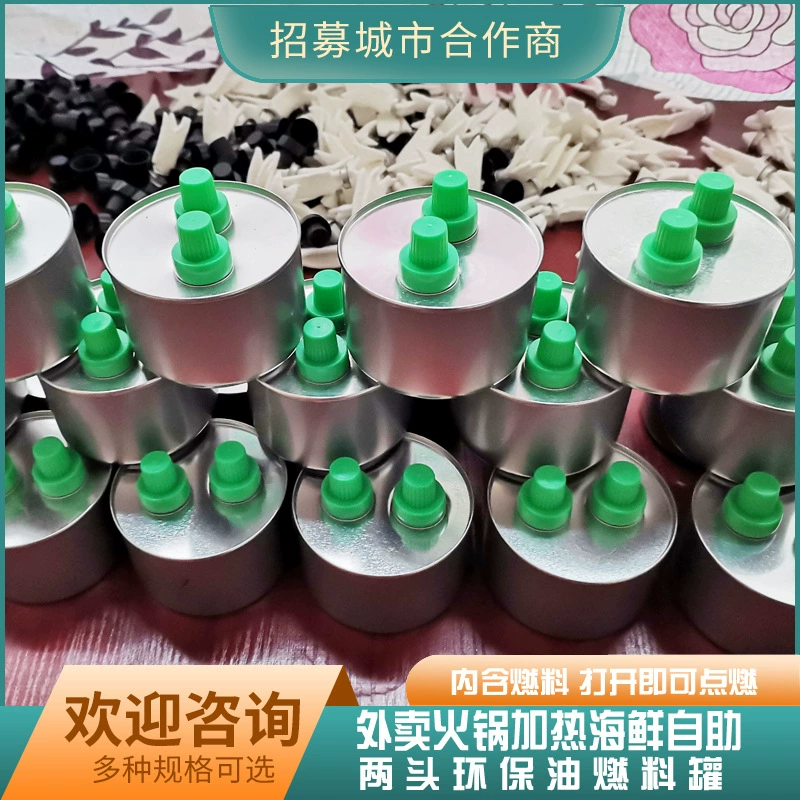 Двусторонний горячий горшок на вынос Мазут топливный бак обогрев морепродуктов спиртовая Лампа самообслуживания уличная лампа для растительного масла