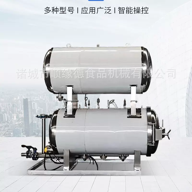 猪肉肠香肠杀菌设备 大型果木红肠杀菌锅 牛羊肉干杀菌设备