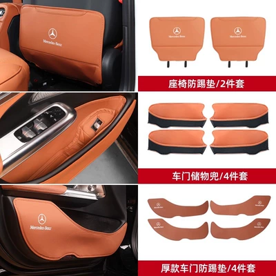 Suitable for Mercedes-Benz Door Anti-Kick Pads Glc300L C260L C200L Door Seat Protection Pads and Interior Accessories (Chair back anti-kick pad) - glc-series-2023-2025-upgraded-thick-version-car-door-storage-pocket-seat-10-piece-set-ochre-brown