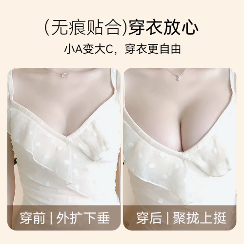 Summer silicone invisible breast enhancer for women's wedding and formal wear—thin, breathable, and perfect for enhancing smaller busts while remaining discreet.