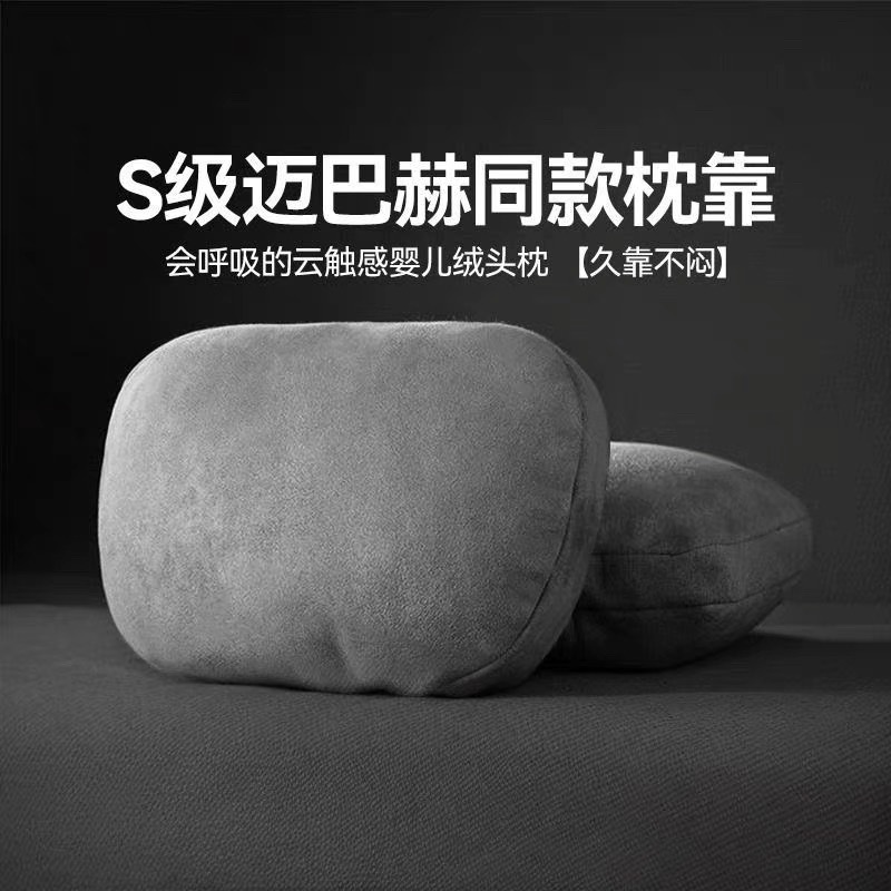 메르세데스-벤츠 S-클래스 헤드 레스트 자동차 헤드 레스트 자동차 베개 자동차 시트 자궁 경부 목 베개 유니버설에 적합