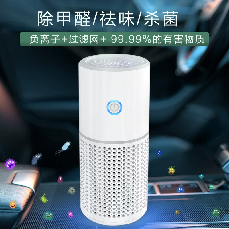 Table air cleaner, antibacterial mute design deodorant (Note: This item is ambiguous and remains untranslated)