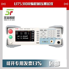 ������UT5310R�����͉��yԇ�x