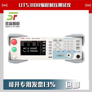 ������UT5310R�����͉��yԇ�x