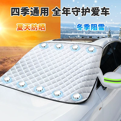 Car snow shield Front Windshield, Winter Snow Protection, Thickened - upgraded-9-magnets-silver-snow-cover