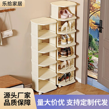 鞋子收纳架家用创意椭圆形带轮整理架免打孔客厅玄关卧室简易鞋架
