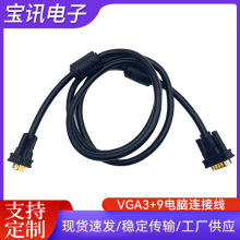 vga3+9ҕlBӾpőVGAXBӾvga3+9