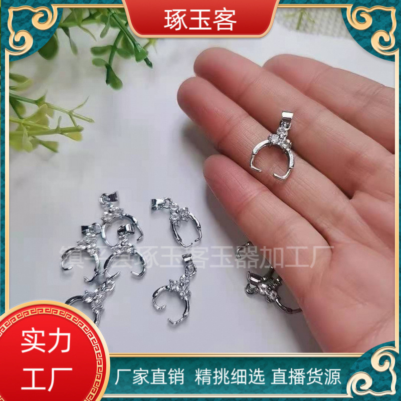 批发S925银扣翡翠玉珠扣路路通圆珠吊坠夹扣DIY三颗水晶钻扣批发