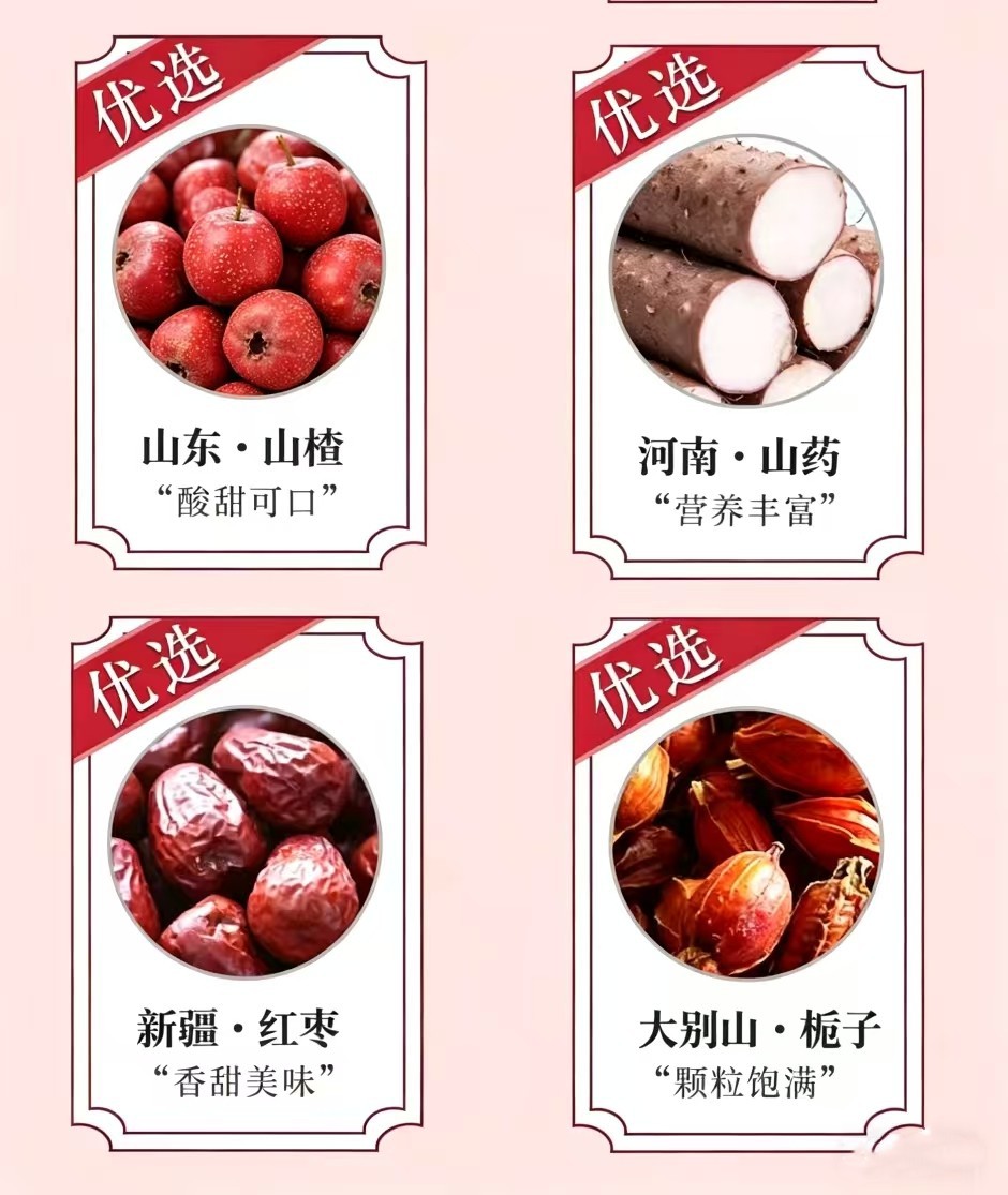 Wubao Tea Five Treasure Herbal Tea 150g 30 Teabags with Ginseng Polygonatum Goji Berry in use