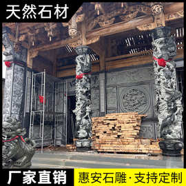 青石方柱顶梁柱宗祠堂石雕刻字方门框浮雕圆门石材对联柱子盘龙柱