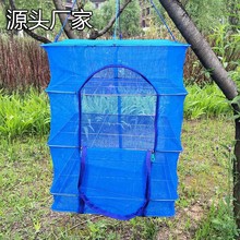 折叠晒鱼网晒菜网晒干网防蝇笼晒干笼新款鱼干晾晒网批发