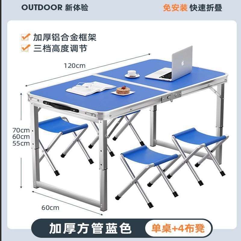 Mesa plegable al aire libre, puestos en el mercado nocturno, puestos, mesas plegables convenientes, mesas de campamento al aire libre, mesas de aleación de aluminio engrosadas