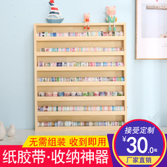 批發和紙手帳膠帶櫃展示桌面整理收納盒顏料文具粘土臉模顏料架