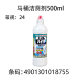 Japan imported toilet toilet cleaner 500ml toilet toilet toilet cleaner wholesale