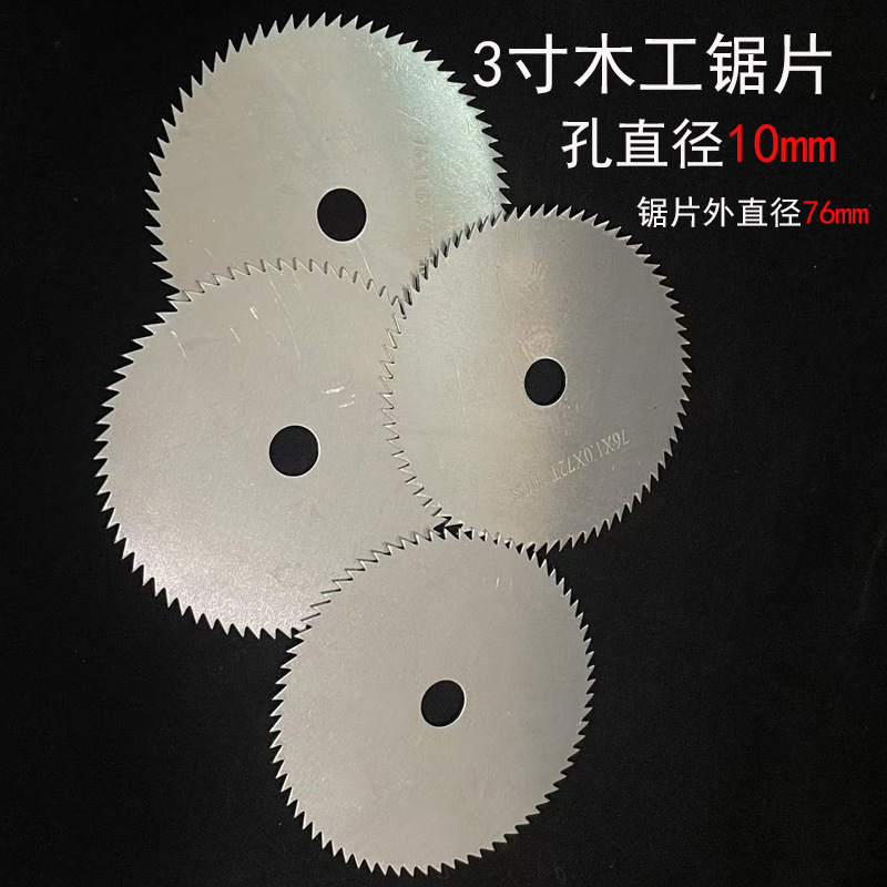 3-inch 75/76 amoladora angular pequeña pieza de corte de acero inoxidable resina de metal muela pieza Molino de mano carpintería hoja de sierra en stock