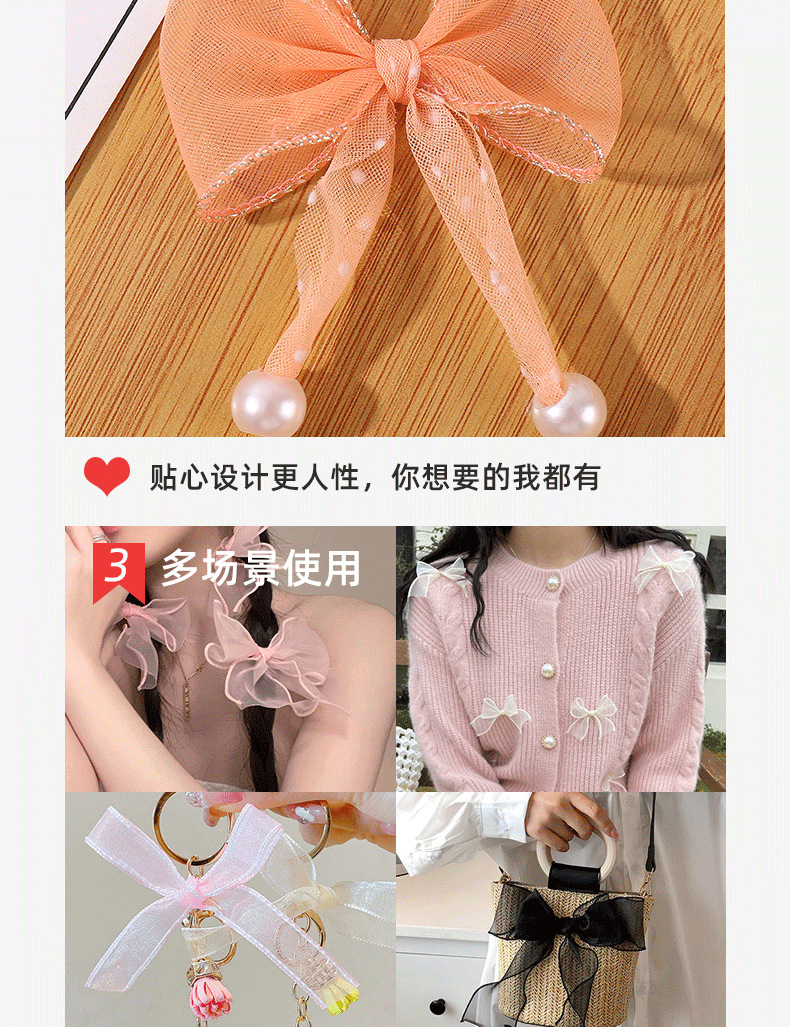 网纱丝带蝴蝶结辅料半成品 礼结包装装饰蝴蝶结丝带饰品服装辅料详情7