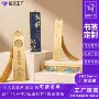 学生定制毕业祝福书签