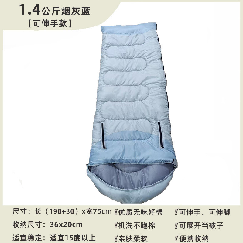 15도 이상의 온도에 적합한 확장형 1.4kg 스모크 그레이 블루