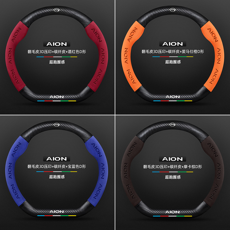 Steering wheel cover Cover