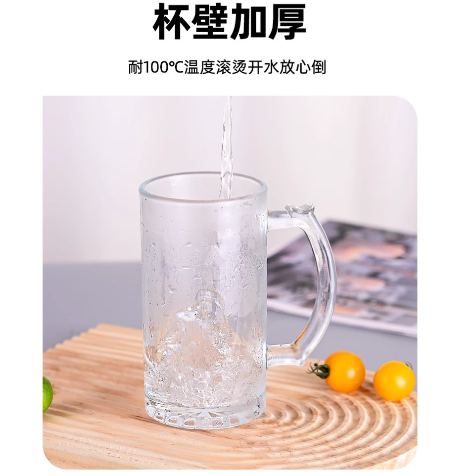 Taza de cerveza Vaso de vidrio grueso Vaso de jugo de vidrio para el hogar de gran capacidad Regalo al por mayor Vaso de cerveza Vaso de agua