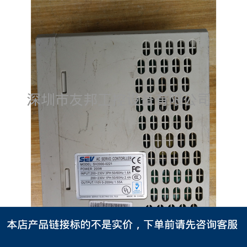 SEV驱动器SV2000-0221 200W 220V请询价议价