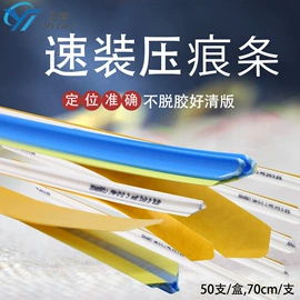 打样机;刮墨刀;印刷耗材