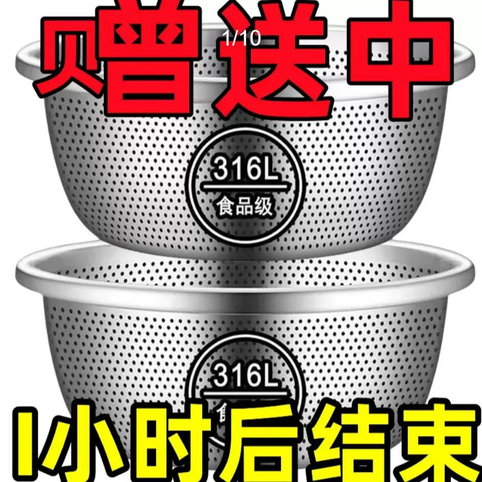Утолщенное бытовое сито для мытья риса из нержавеющей стали 304, сито для мытья овощей, корзина с крышкой, таз для мытья риса, таз для слива риса