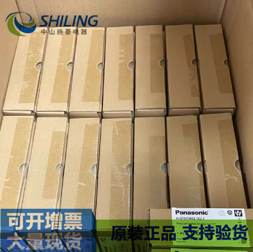 AIG707WCL1B2-F全新议价触摸屏