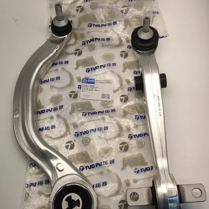 Special Si Pull Arm Model3/Modely Original Topps Upper and Lower Swing Arm