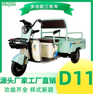 D11늄���݆܇���˽��ͺ��������˴���܇�¿�늄�С����݆܇��؛