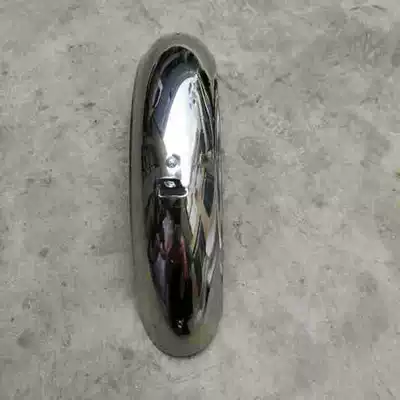 Electric vehicle fender Accessories Suitable for 14*250