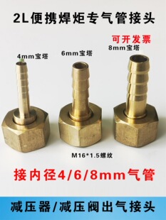 ����p��������ڌ������^2����y���溸��4mm6mm8���ך���B���^