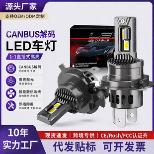 �羳��܇led���H11ԭ܇ֱ��H7����ǰ�՟���H4�S�︣����܇���