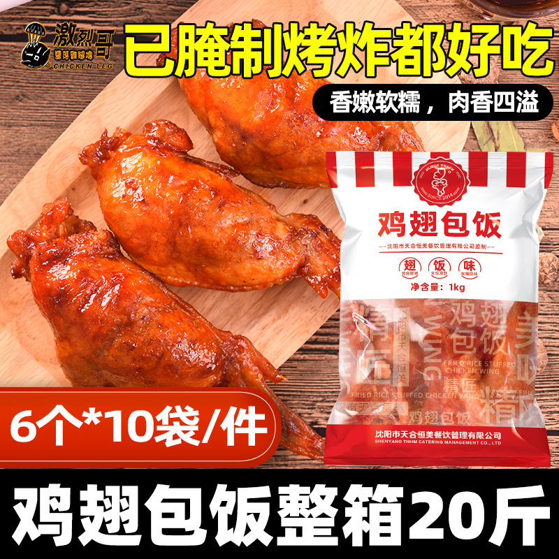 ��������տ�ʳ��6��/���¶���ȫ����ʳҹ��С���޹ǿ����Դ����