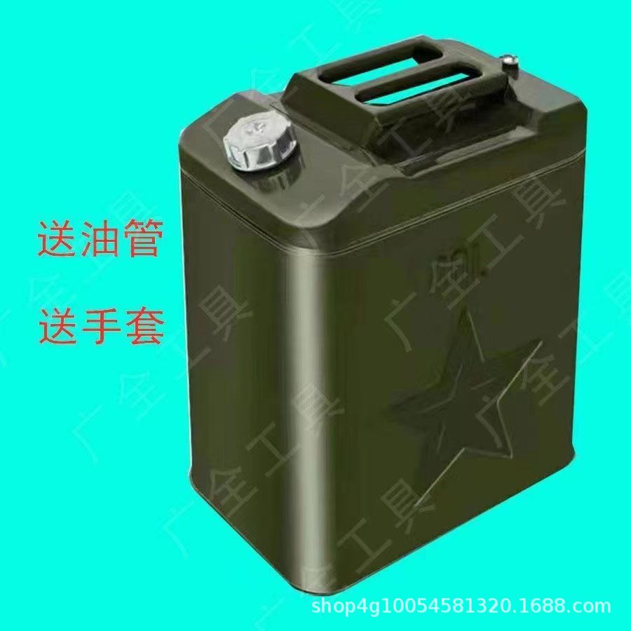Special barrel for extra-thick gasoline 10 liters 20 liters 30 liters iron barrel for car and motorcycle spare fuel tank household thickened oil barrel