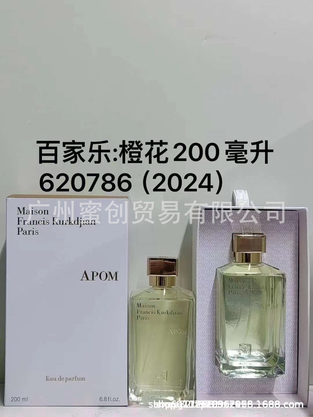 Polvo transfronterizo vietnamita encuentro Napoleón envió amor té rojo dragón de jade amor verde azul rosa perfume de diamante perdurable