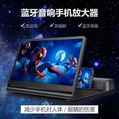 メーカーは、Bluetooth オーディオ 3D ステレオ多機能 Bluetooth オーディオを備えた 12inch 携帯電話スクリーン アンプを在庫しています。