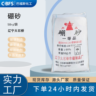 �N���|����ʯ���Դ��ɰ���I95%�������c ˮ����ԭ����ɰ�����S��