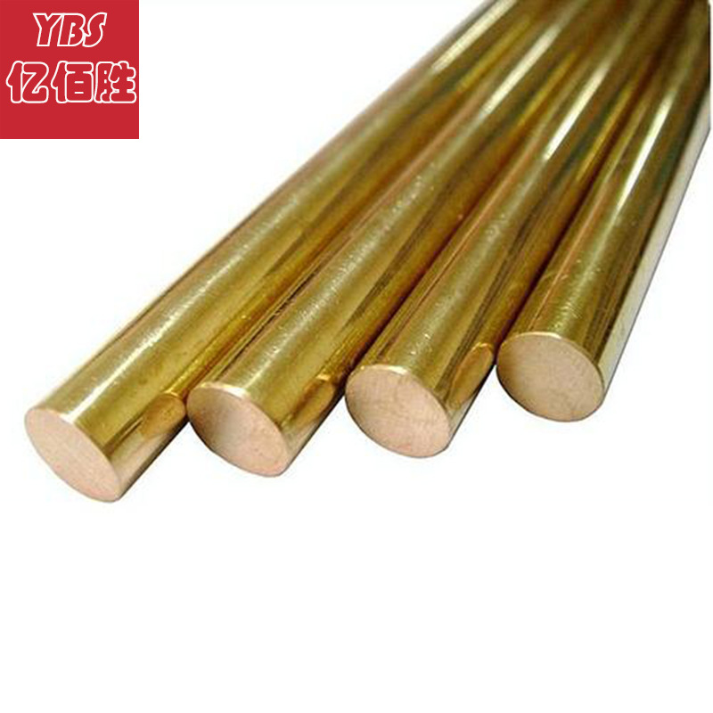 亿佰胜Hpb58-2.5易切削黄铜排 Hpb58-2.5铅黄铜棒 黄铜管带卷现货