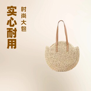 Factory wholesale simple round straw shoulder fashion solid Women's large capacity tote bag crochet Net red envelope