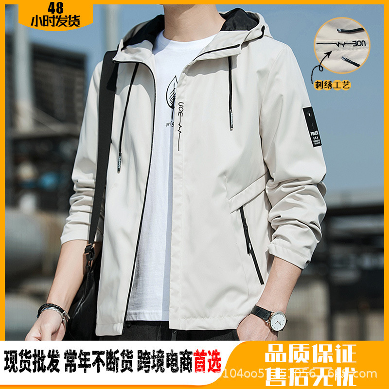 2023 spring jacket men's hooded jacket men's clothing factory wholesale youth Korean fashion casual sports jacket